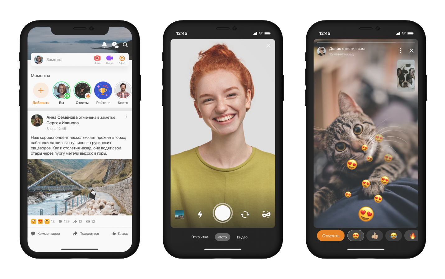 Моменты Одноклассники Моменты Одноклассники